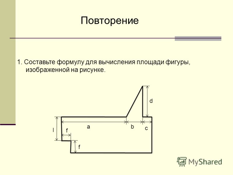 Среди данных на чертеже фигур найди две равные фигуры фото Shkola-2.ru