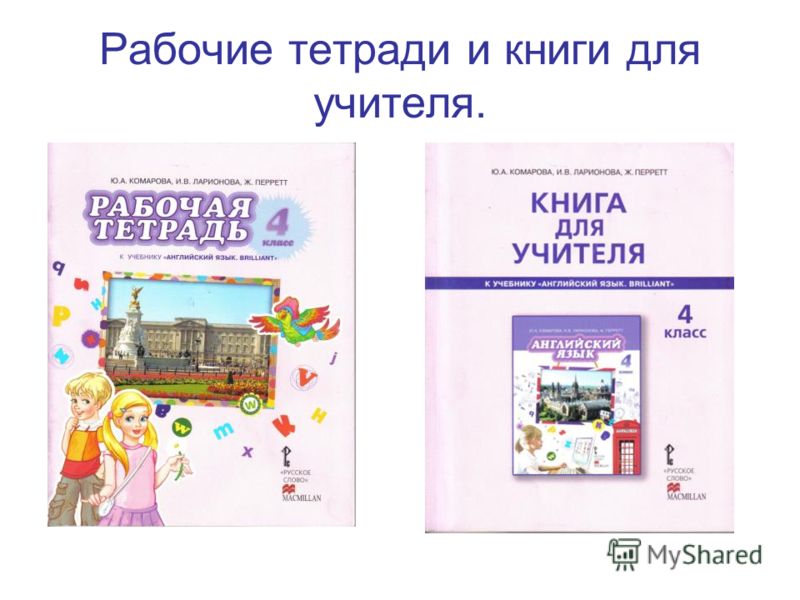 Книги издательства макмиллан скачать бесплатно