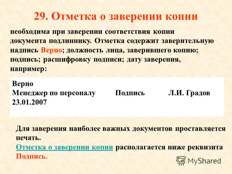 Шахтное оборудование схемы Шахтное оборудование схемы