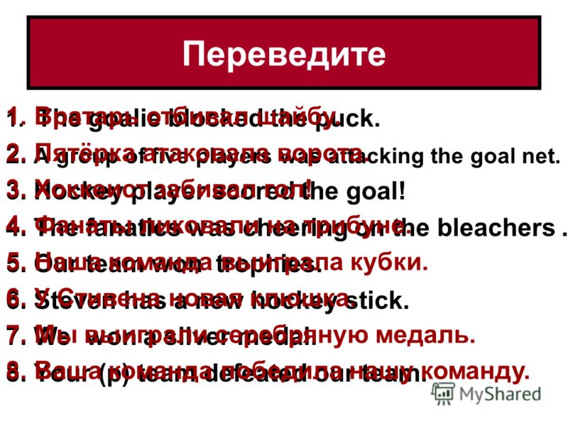 Реферат: Basketball Needs To Be Fixed Essay Research