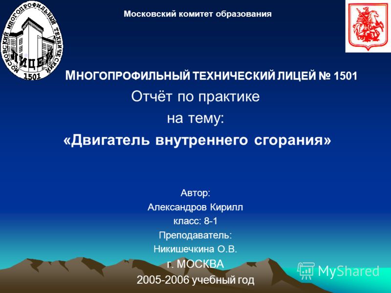 Техническое Обслуживание Автомобилей Учебник