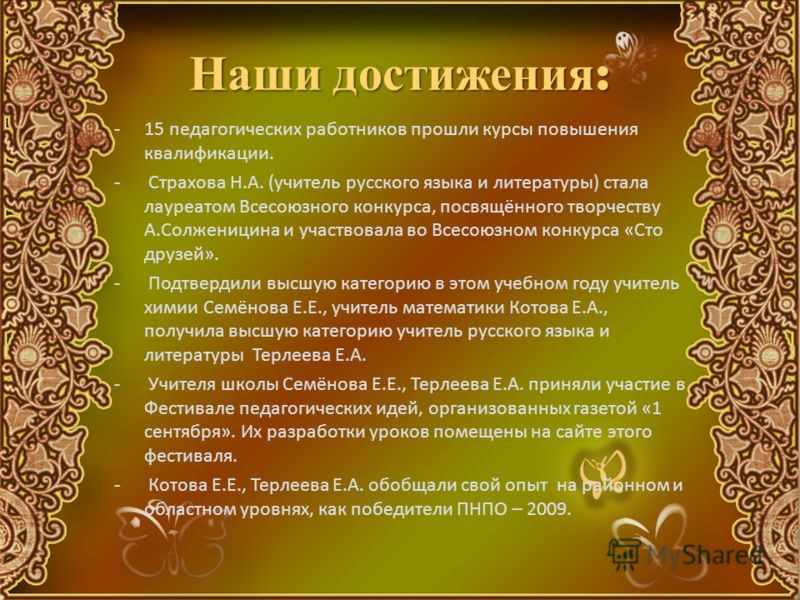 Печать этикеток самоклеящиеся этикетки Паразиты во влагалище: аскариды, вагинальные глисты у