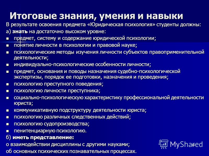 Предметы