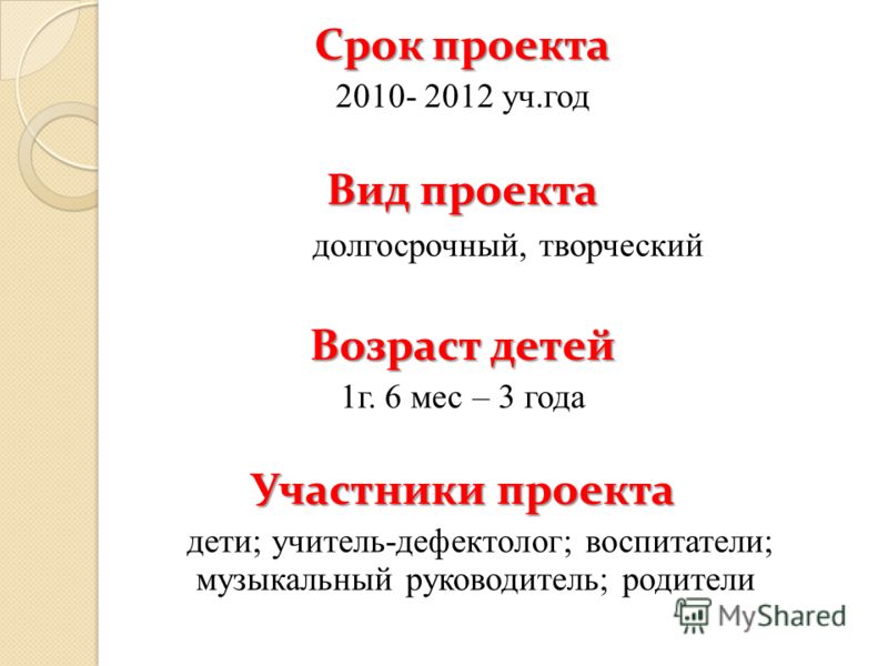 Диагностика и коррекция задержки психического развития детей Диагностика и коррекция задержки психического развития детей