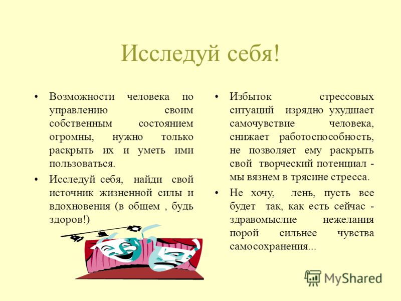 Презентация на тему россия