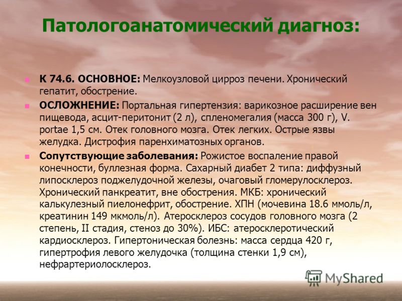 расширение вен головного мозга расширение вен головного мозга