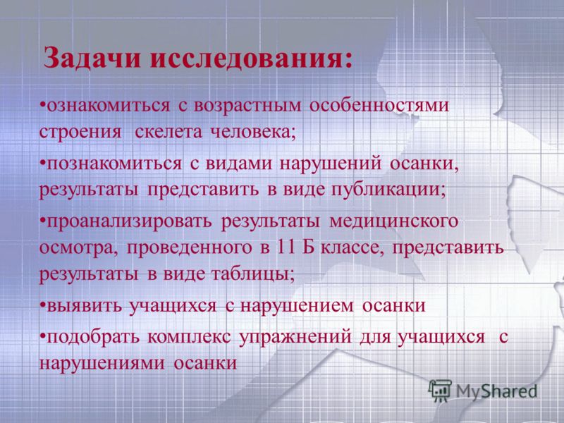 Ортопедический поясничный корсет жесткий orlett lso-981
