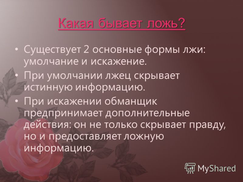 Скачать книгу
