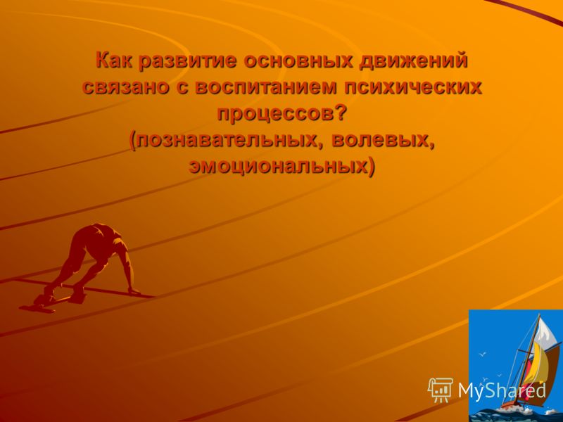 Как мышление связано с сознанием Как мышление связано с сознанием