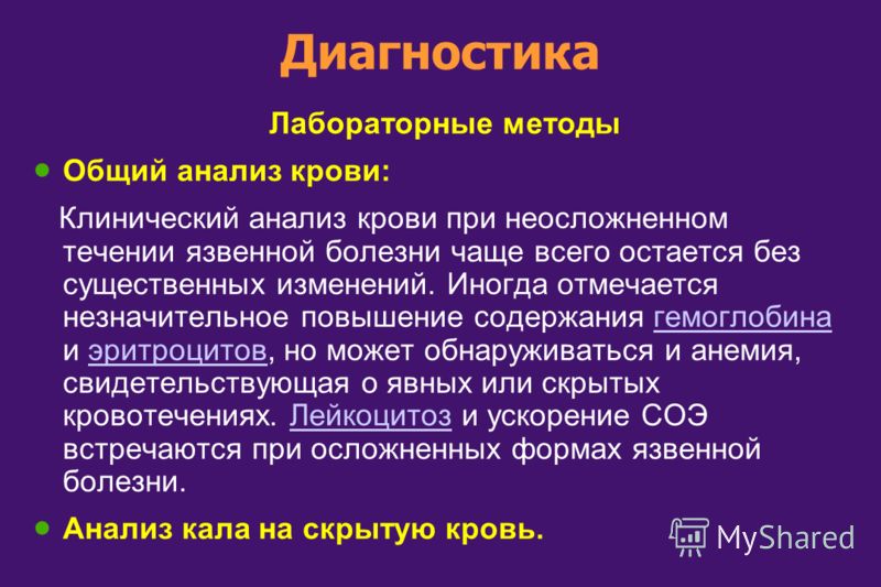 Сильная головная боль отдающая в затылок
