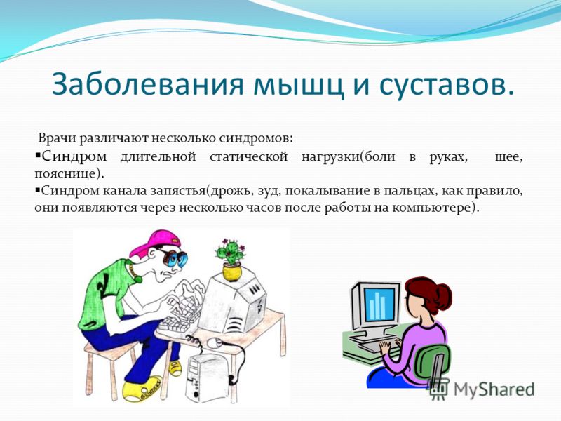 Упражнение для суставов ног Упражнение для суставов ног