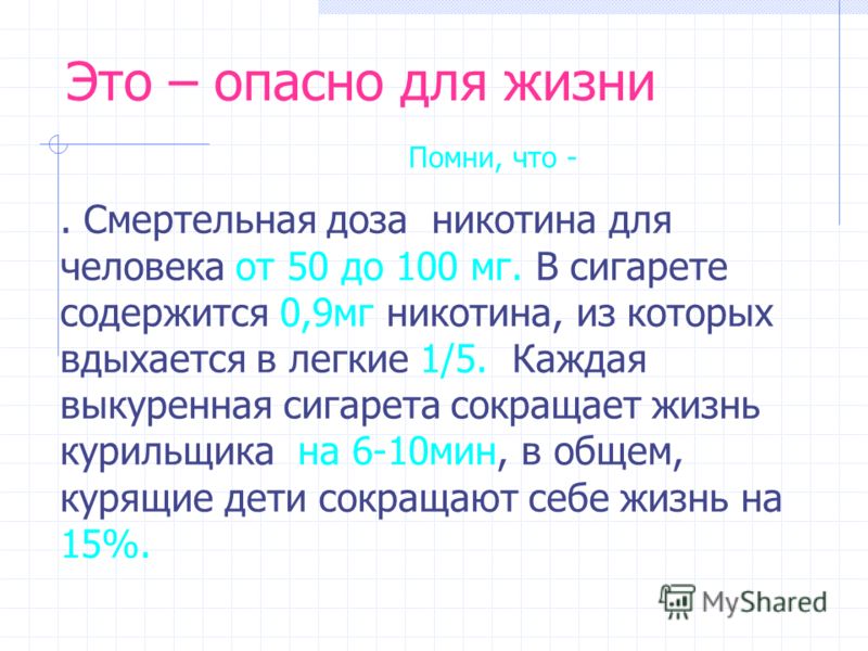 Боль в ноге при варикозе что делать