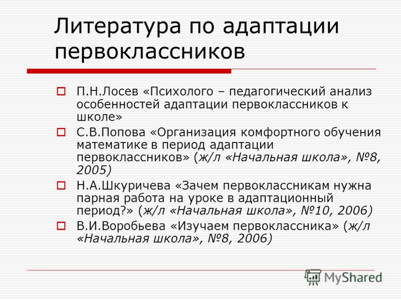 Макрос ПоЗа - поиск и замена в Word Конкурсы для детей на день рождения Конкурс "Отгадай подарок"