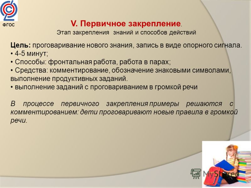 Мастер класс история фгос Мастер класс история фгос