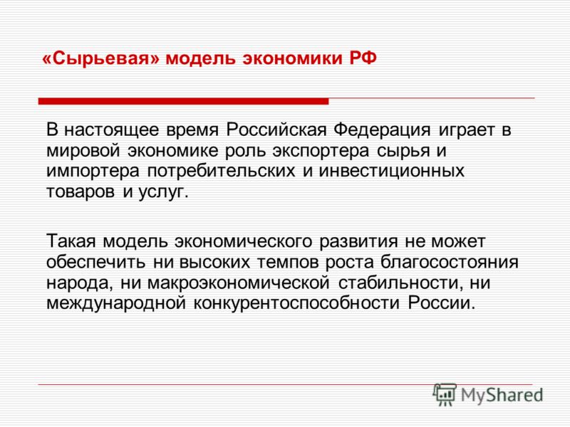 добавленная стоимость бизнес модель добавленная стоимость бизнес модель