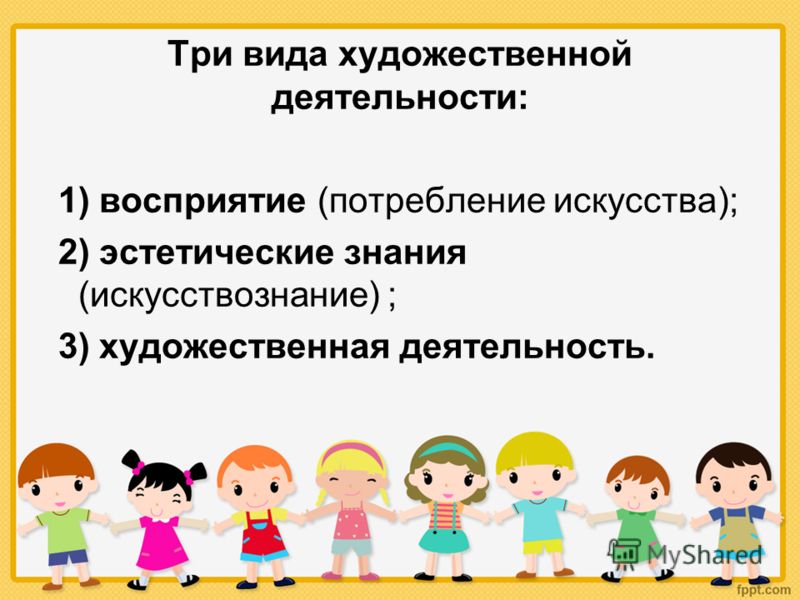 «Организация летнего отдыха детей» 26 «Организация летнего отдыха детей» 36