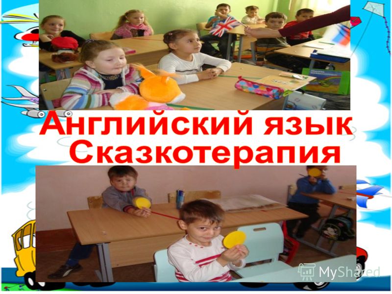 Дизайн и компьютерная графика в образовании Дизайн и компьютерная графика в образовании