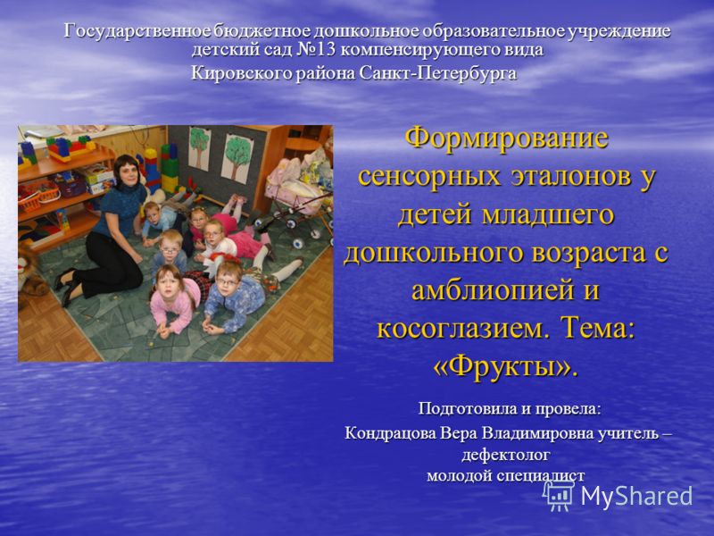 Сложный миопический астигматизм ou что это такое
