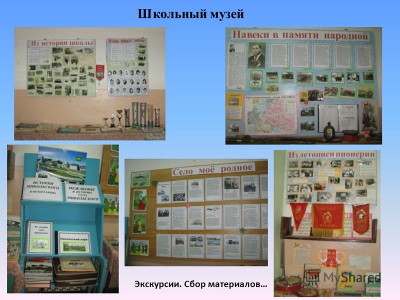 Спортивные праздники в лагерях Спортивные праздники в лагерях