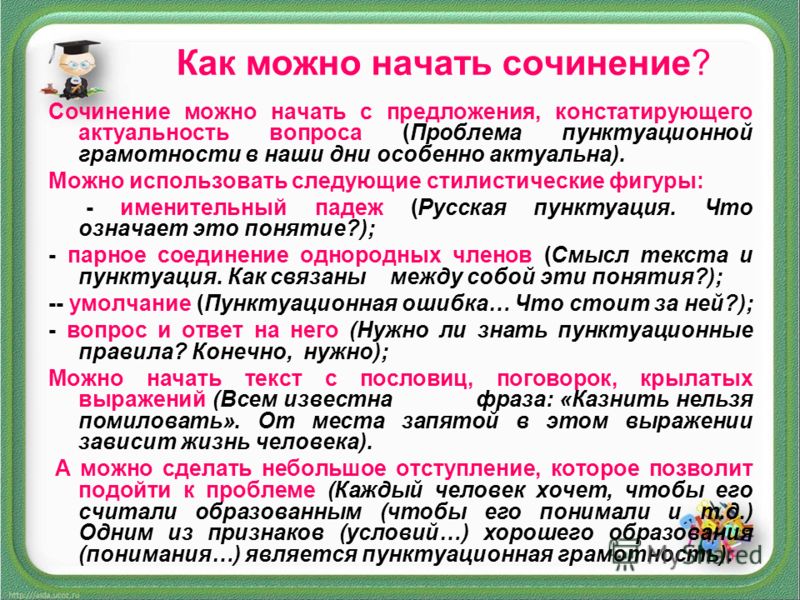 Как связаны мысли и жизнь человека Как связаны мысли и жизнь человека