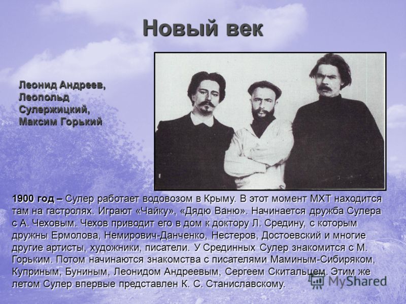 Знакомства в ялте с женщиной