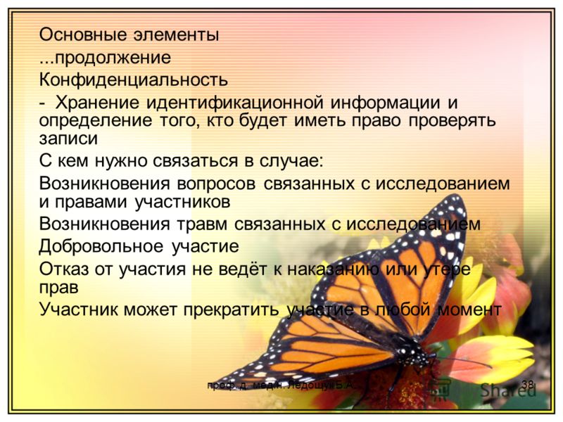 В случае возникновения вопросов связанных с В случае возникновения вопросов связанных с