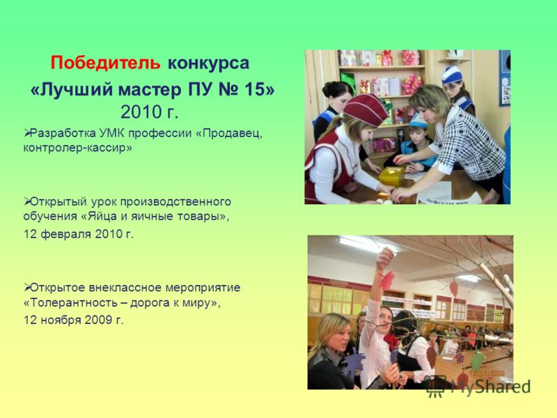 Сценарий конкурсы все профессии хороший Сценарий конкурсы все профессии хороший