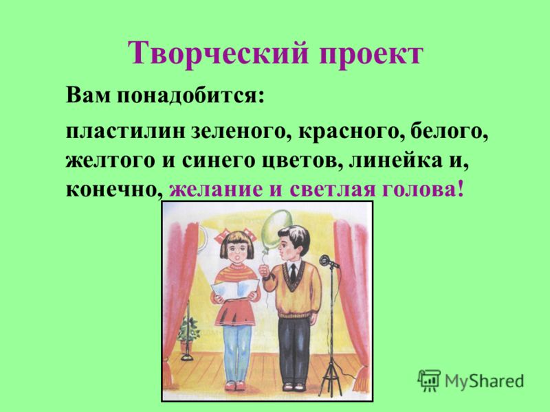 Тарельчатая колонна для дистилляции Тарельчатая колонна для дистилляции