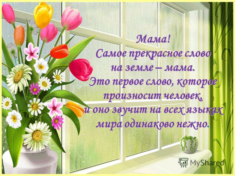 Как сшить шторы с качелями Как сшить шторы с качелями