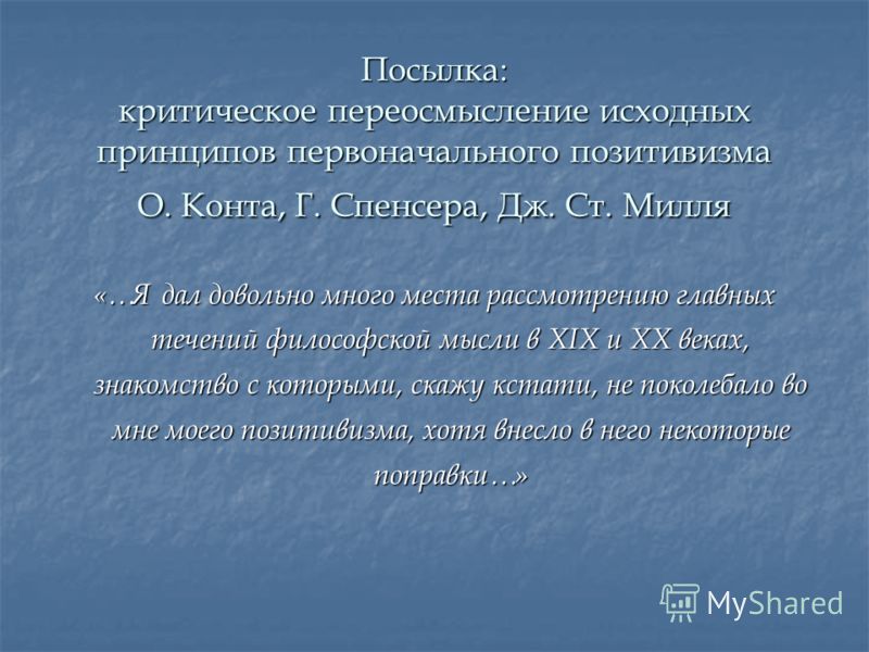 Реферат: Николай Иванович Кареев Реферат: Николай Иванович Кареев