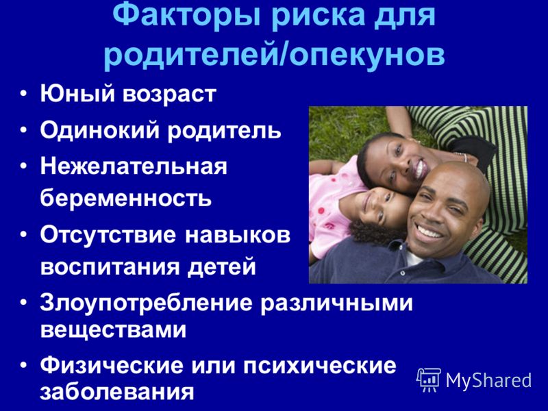Статус одинокого родителя что это Статус одинокого родителя что это