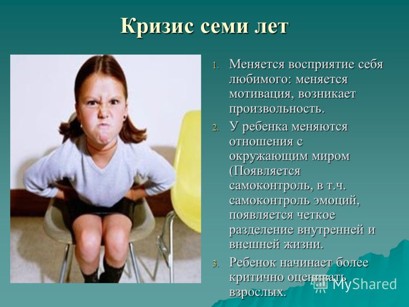 Начальный этап отношений как себя вести Начальный этап отношений как себя вести