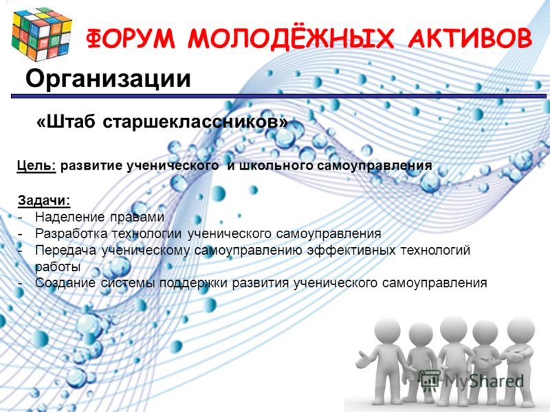 http://images.myshared.ru/4/177881/slide_11.jpg