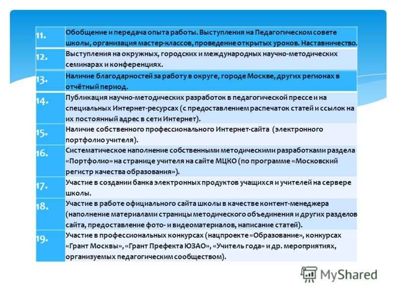 Подготовка к проведению праздников Подготовка к проведению праздников