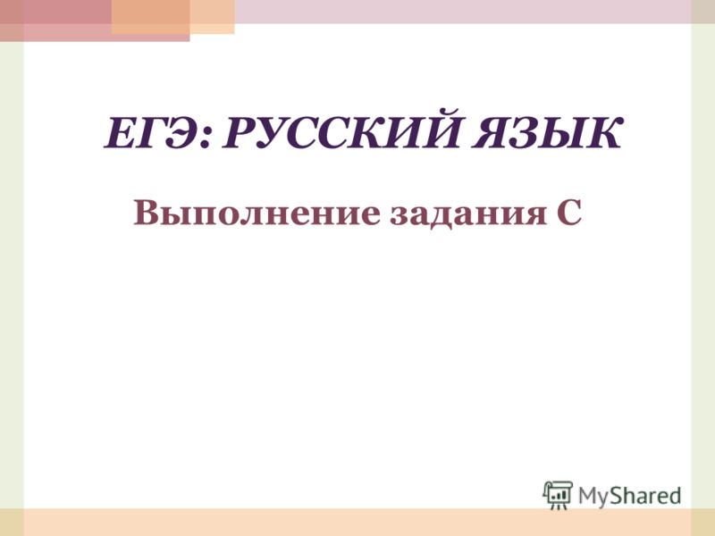 Почему Человек Чувствует Себя Одиноким Сочинение Почему Человек Чувствует Себя Одиноким Сочинение