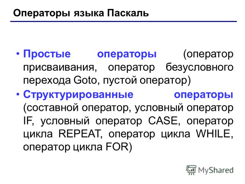 если дают год условно это как если дают год условно это как