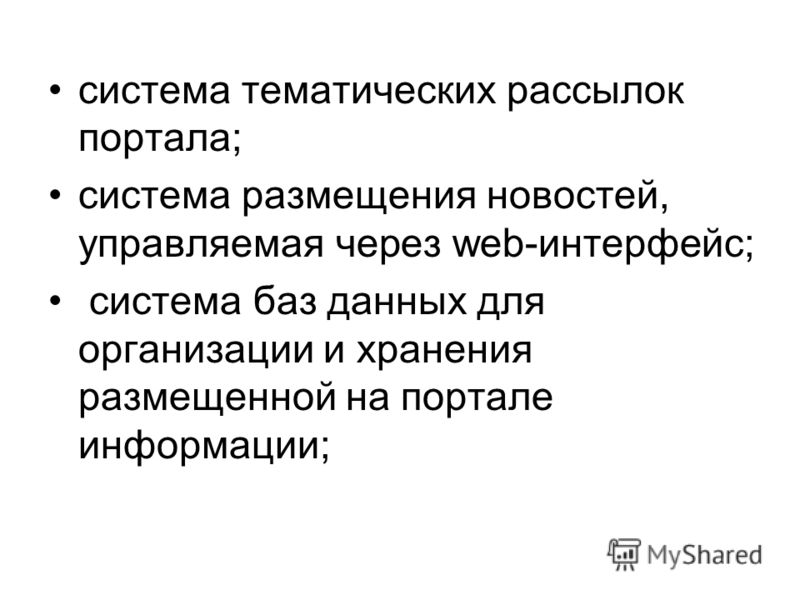 Учебные Пособия по Социологии
