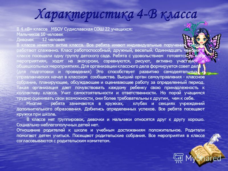 Отношение родителей к самостоятельности детей Отношение родителей к самостоятельности детей