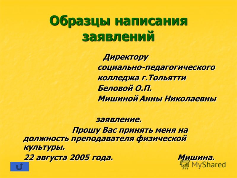 образец апелляционной жалобы по гражданскому делу в мосгорсуд