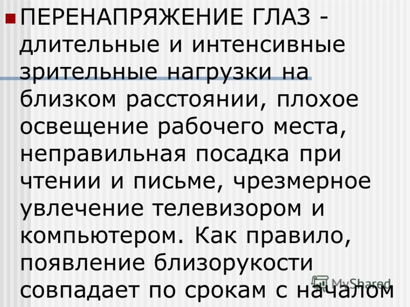 Что такое коррекция питания Leather Belts for Men Купить Leather Belts for Men недорого из Китая