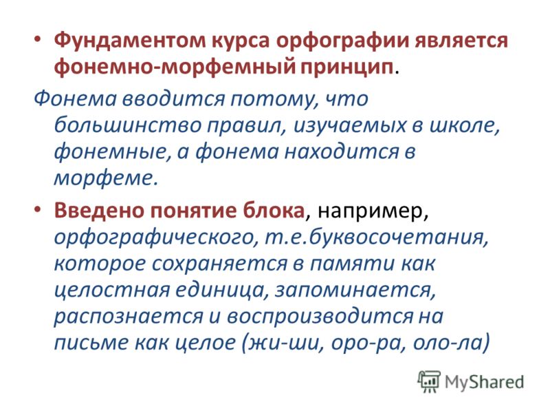 Ключи к учебнику граник