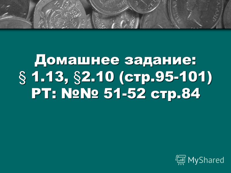 Темы для поздравительных открыток 946