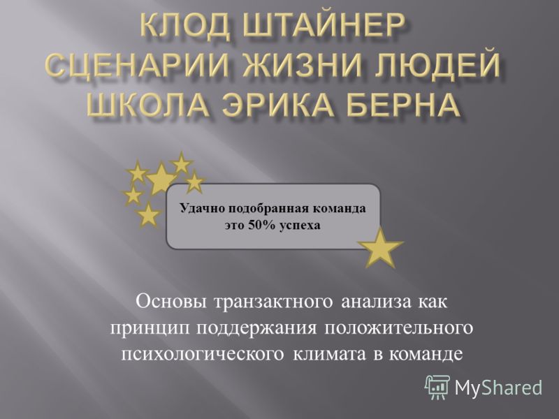 Стих мужу который ушел к другой Стих мужу который ушел к другой