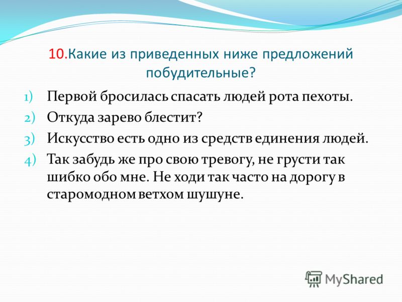 Какие из приведенных словосочетаний нельзя употреблять в речи почему Какие из приведенных словосочетаний нельзя употреблять в речи почему