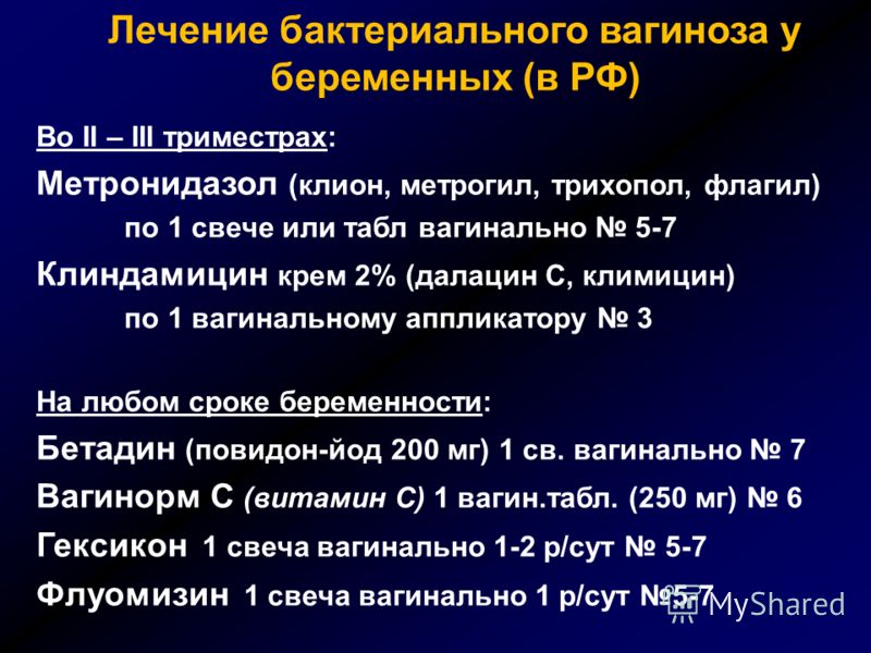 Мне кажется что я беременна двойней 20