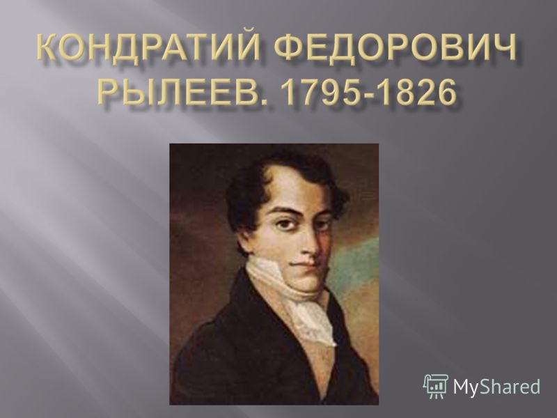Презентация к 1 сентября 1 класс с музыкой