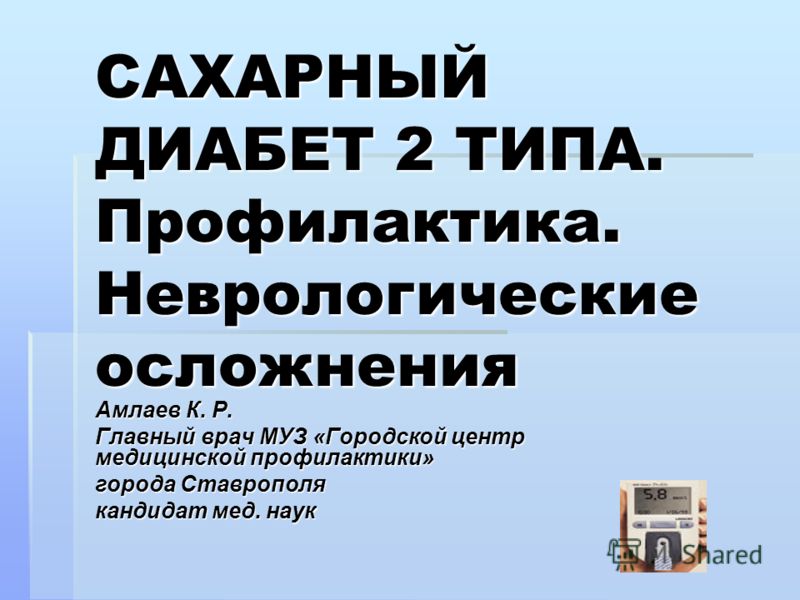 Реферат: Самовосприятие беременности Реферат: Самовосприятие беременности