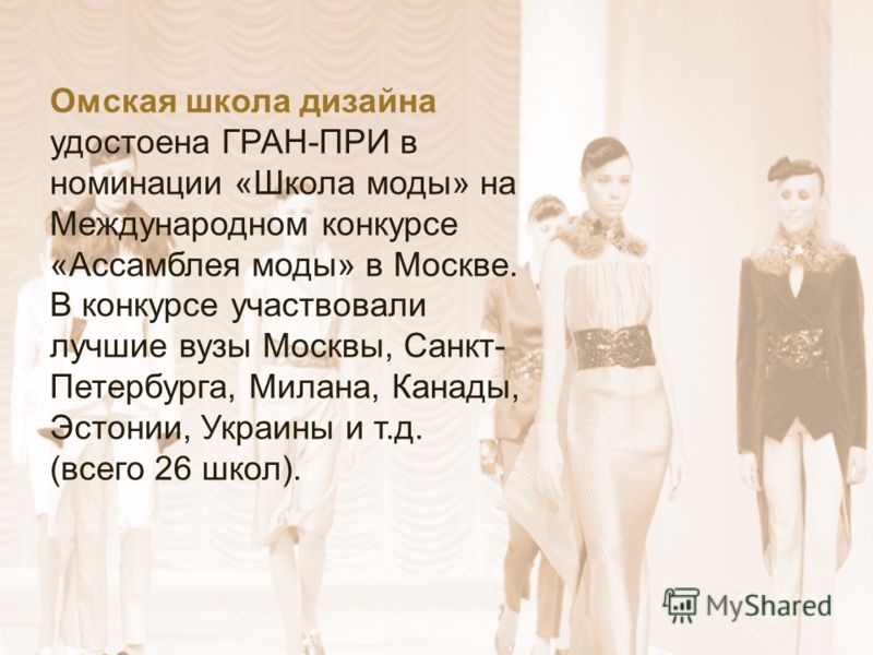 Лучшие вузы дизайна в россии Лучшие вузы дизайна в россии