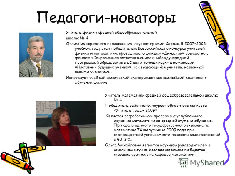Губы. Психология личности, губа и рот - характер личности Вязаное пальто крючком. Схема и описания вязания пальто с