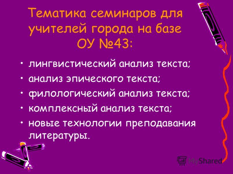 Анализ самостоятельной работы по технологии Анализ самостоятельной работы по технологии